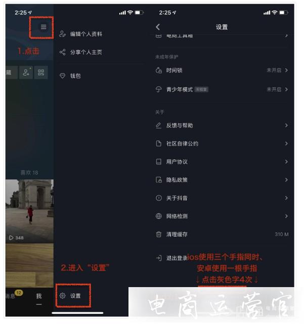 抖音达人粉丝券是什么?如何创建抖音达人粉丝券?